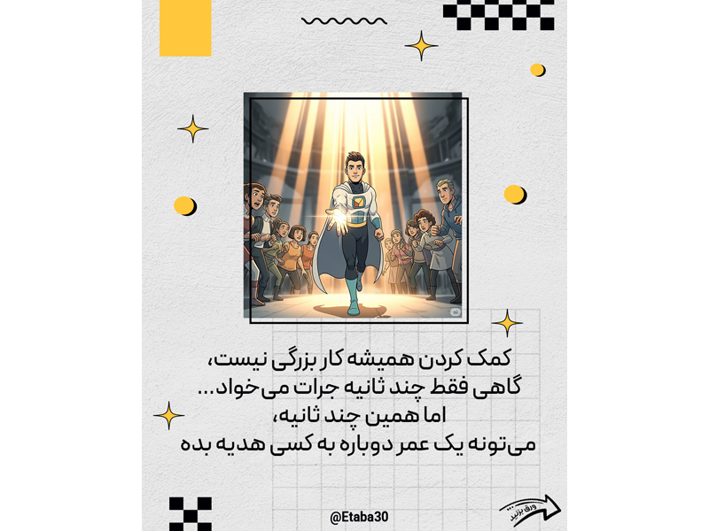 اثر تماشاگر